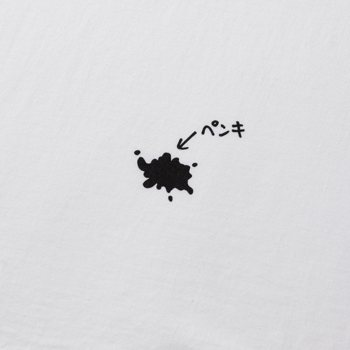 〖ゴマと穴とペンキ〗Pigment T-shirts - White