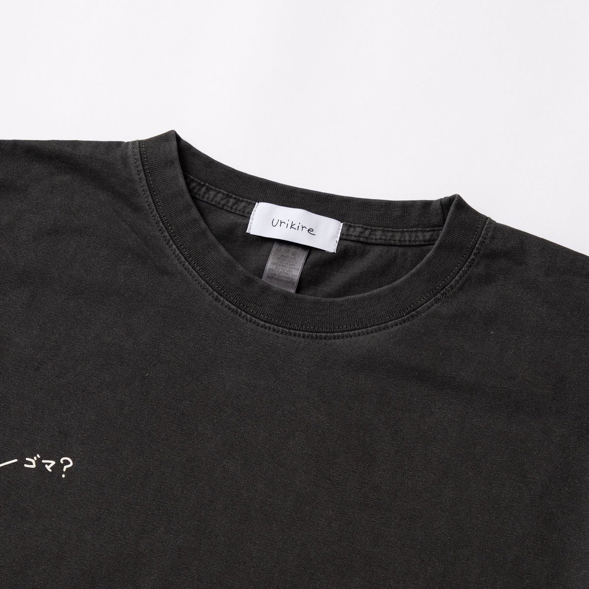 〖ゴマと穴とペンキ〗Pigment T-shirts - Vintage Black