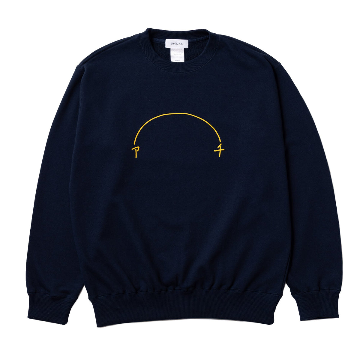 〖アーチ〗Sweatshirt - Navy