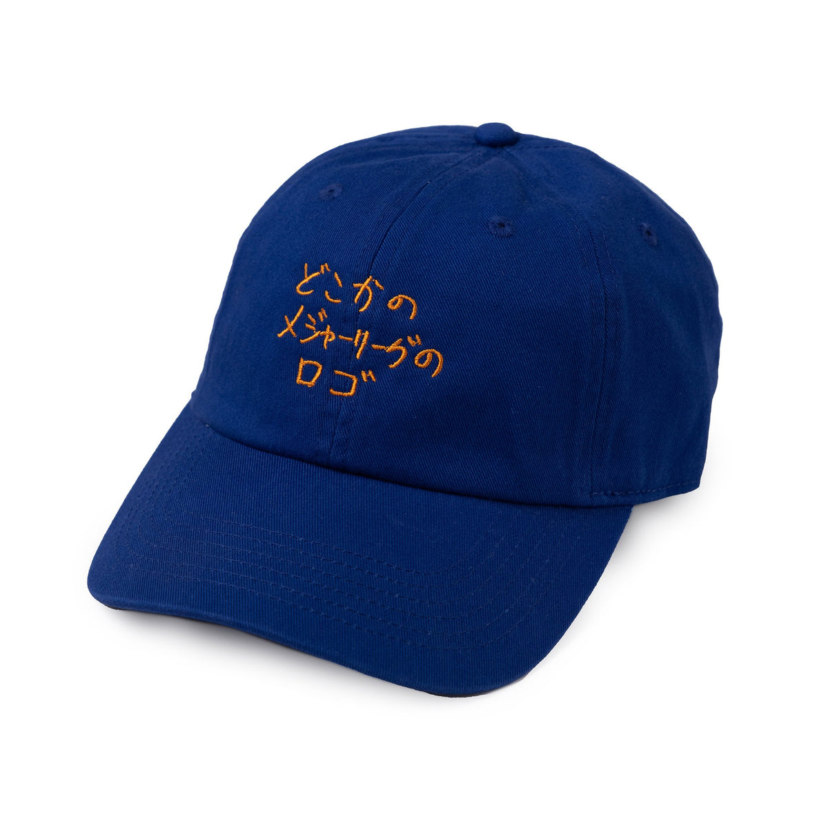 〖どこかのメジャーリーグのロゴ〗Cap - Blue