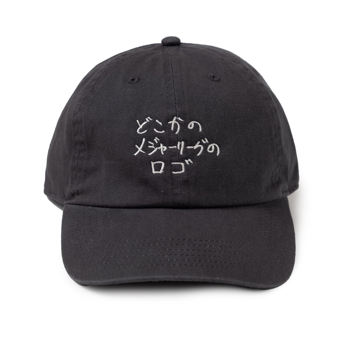 〖どこかのメジャーリーグのロゴ〗Cap - Charcoal
