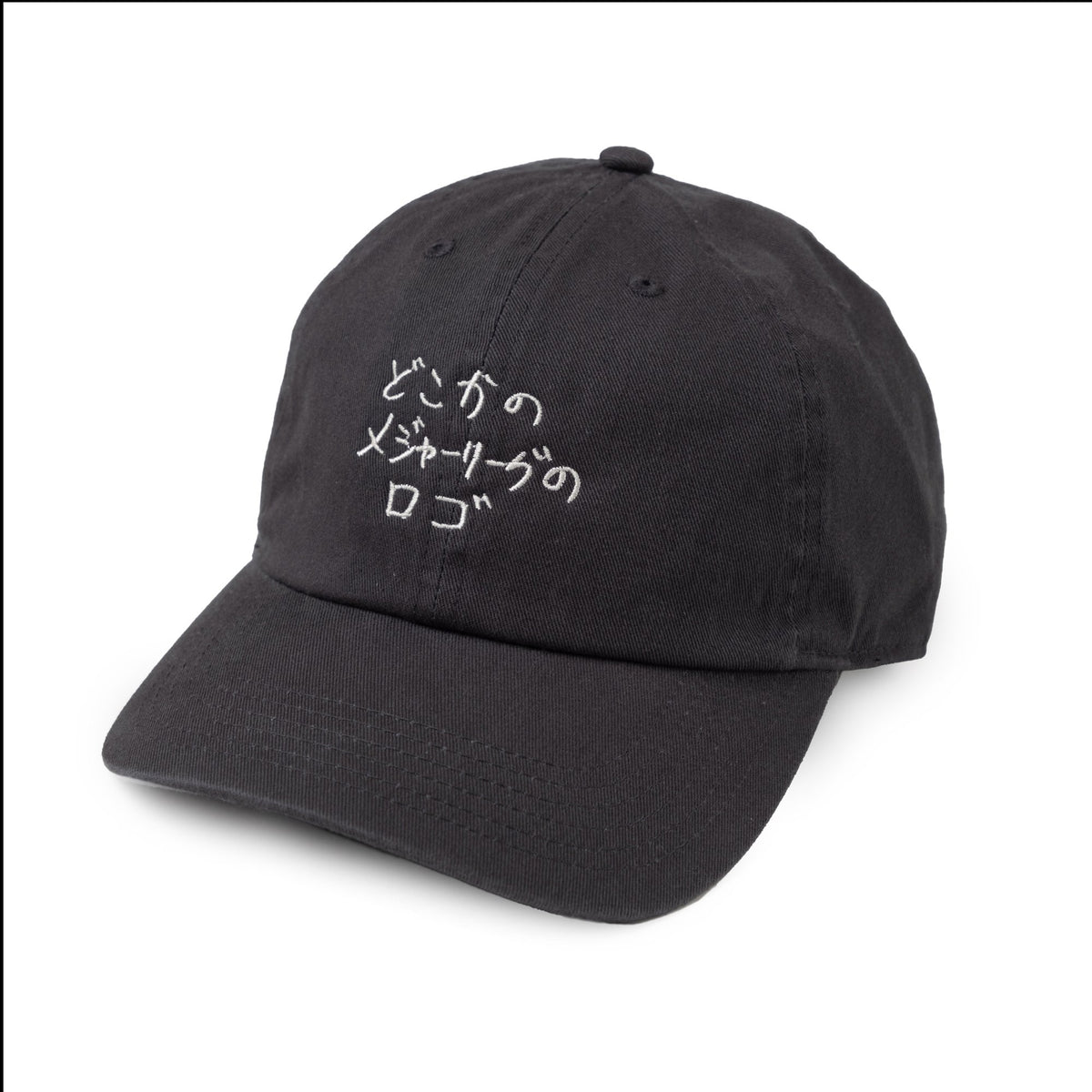 〖どこかのメジャーリーグのロゴ〗Cap - Charcoal