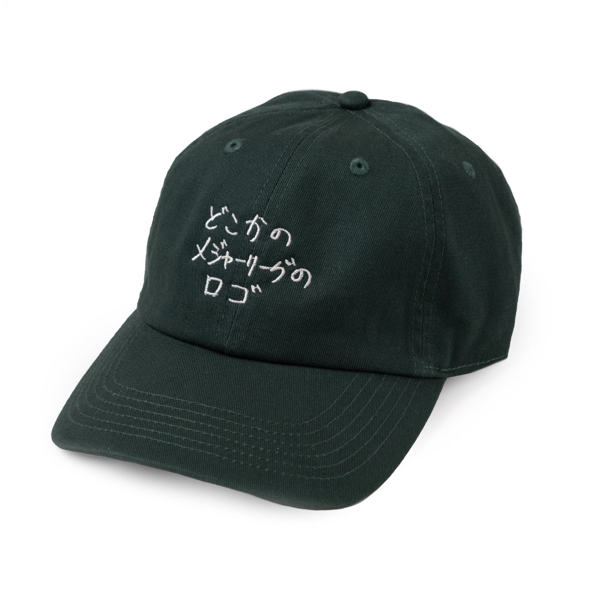 〖どこかのメジャーリーグのロゴ〗Cap - Green
