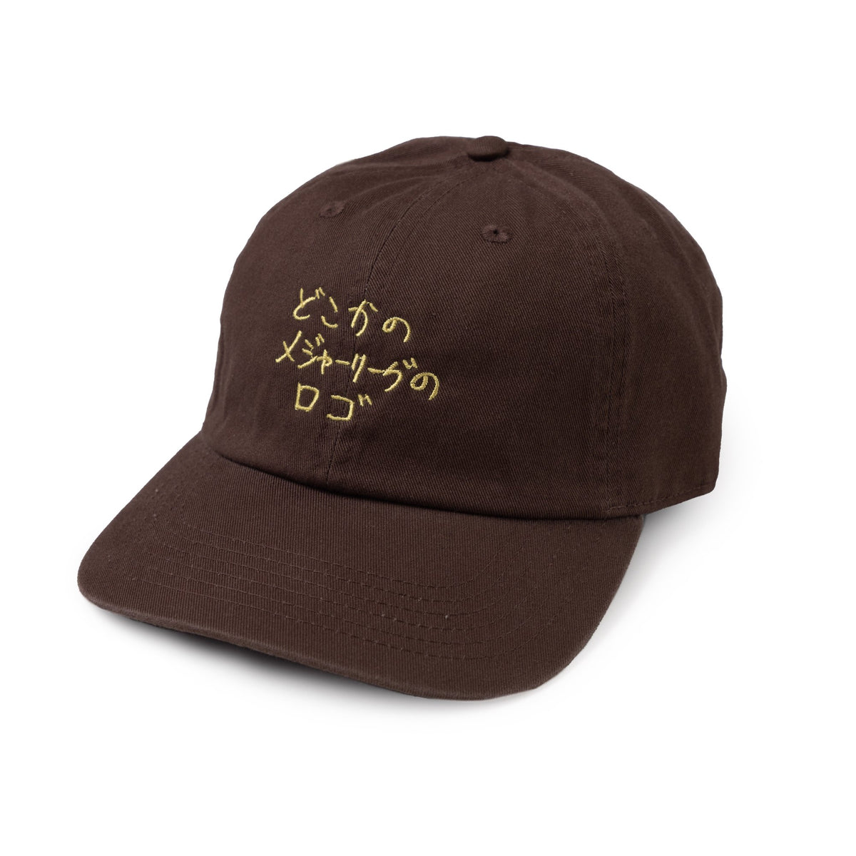〖どこかのメジャーリーグのロゴ〗Cap - Brown
