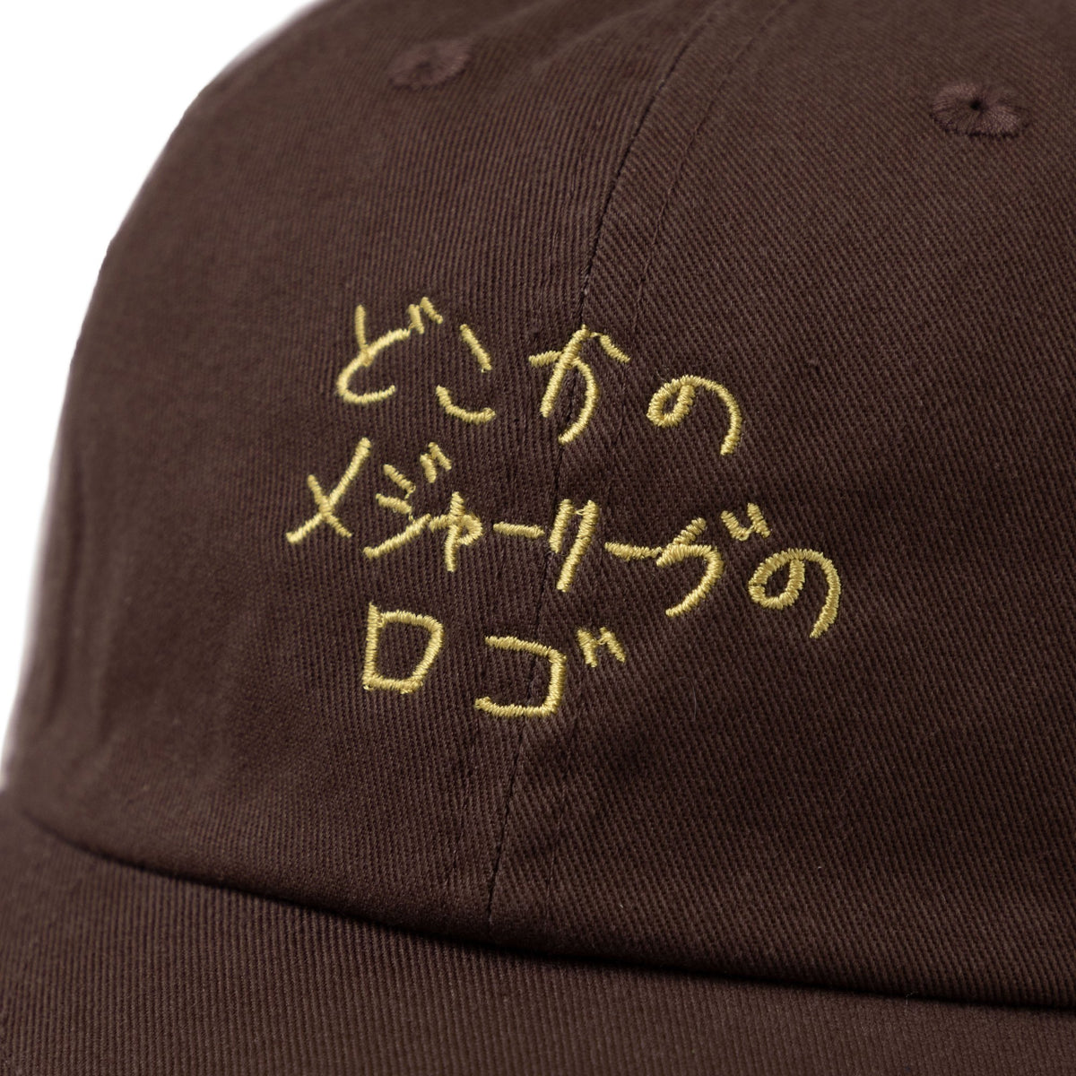 〖どこかのメジャーリーグのロゴ〗Cap - Brown