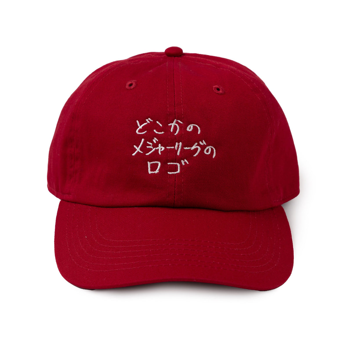 〖どこかのメジャーリーグのロゴ〗Cap - Red