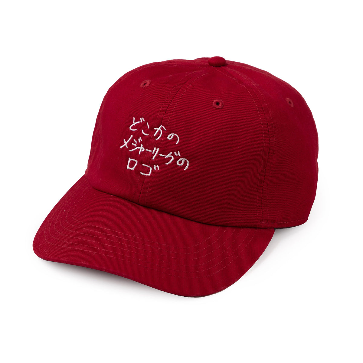 〖どこかのメジャーリーグのロゴ〗Cap - Red