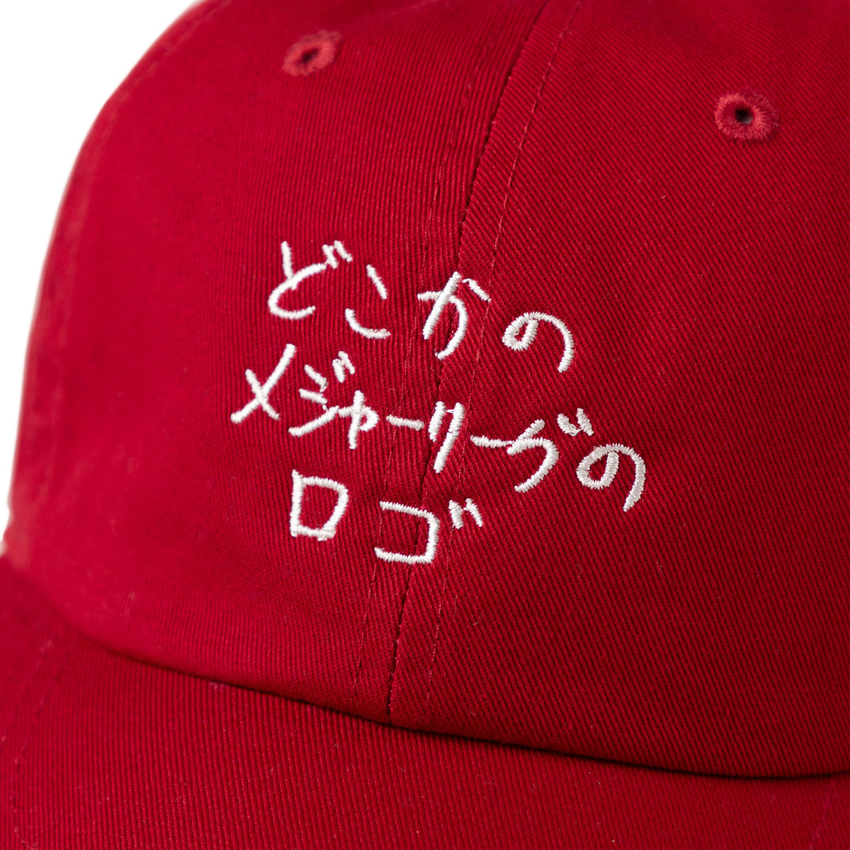 〖どこかのメジャーリーグのロゴ〗Cap - Red