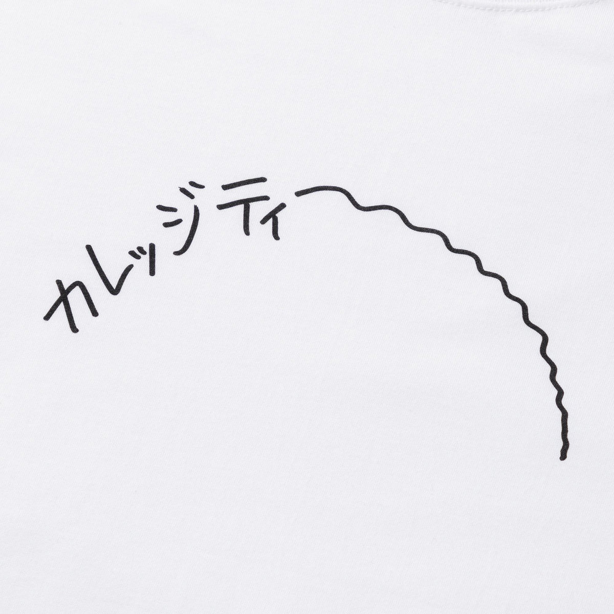 〖カレッジティ〗Big T-shirts - White