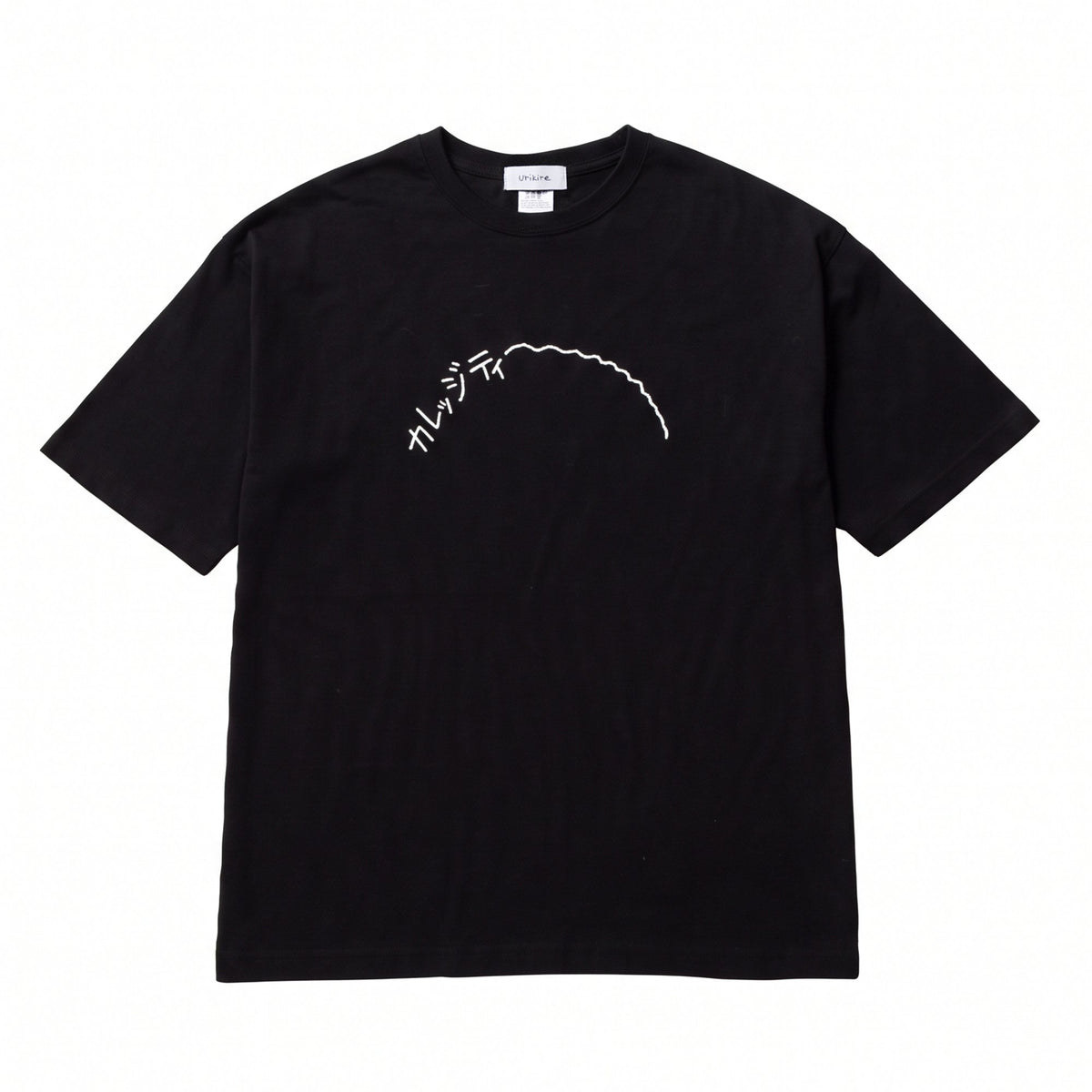 〖カレッジティ〗Big T-shirts - Black