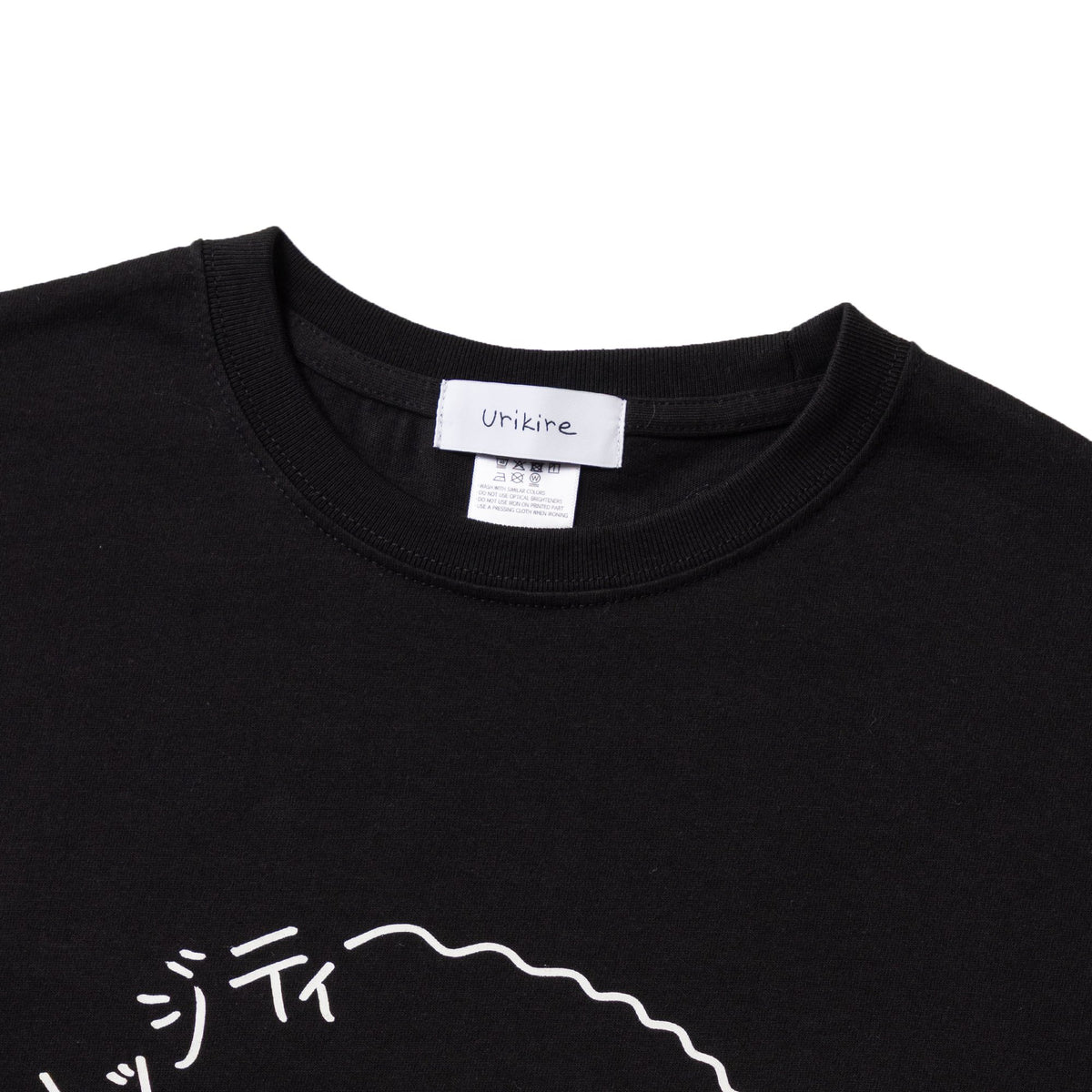 〖カレッジティ〗Big T-shirts - Black
