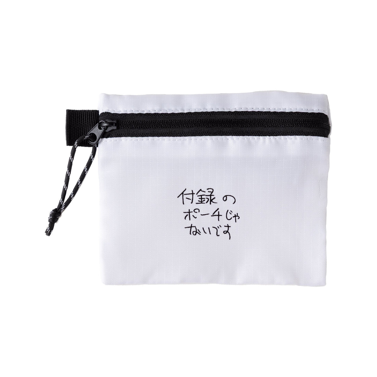 〖付録のポーチじゃないです〗Flat pouch - White
