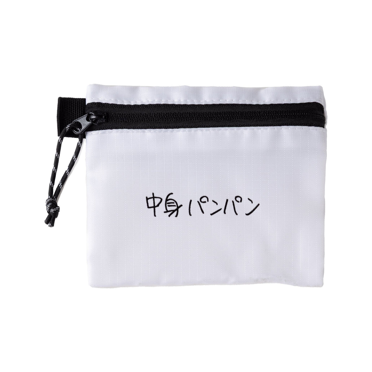 〖中身パンパン〗Flat pouch - White