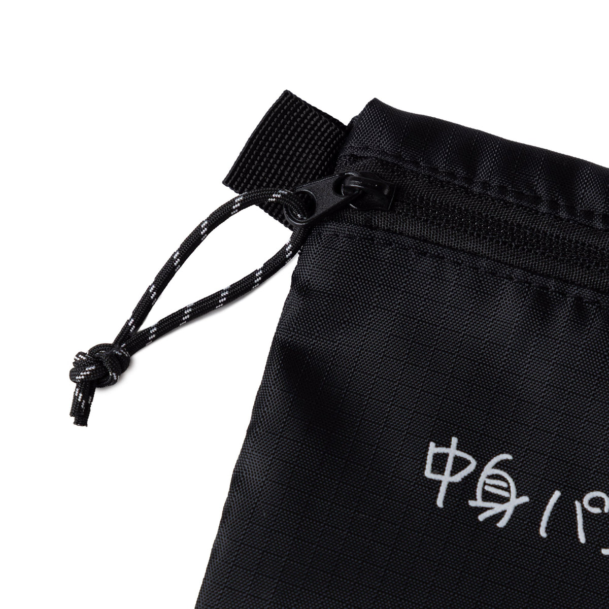 〖中身パンパン〗Flat pouch - Black