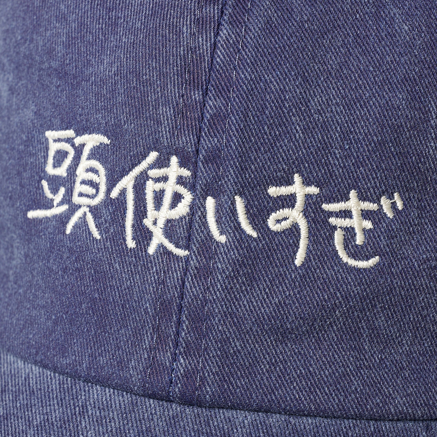 〖頭使いすぎ〗Cap-Sax Blue