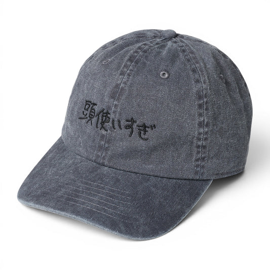 〖頭使いすぎ〗Cap-Black