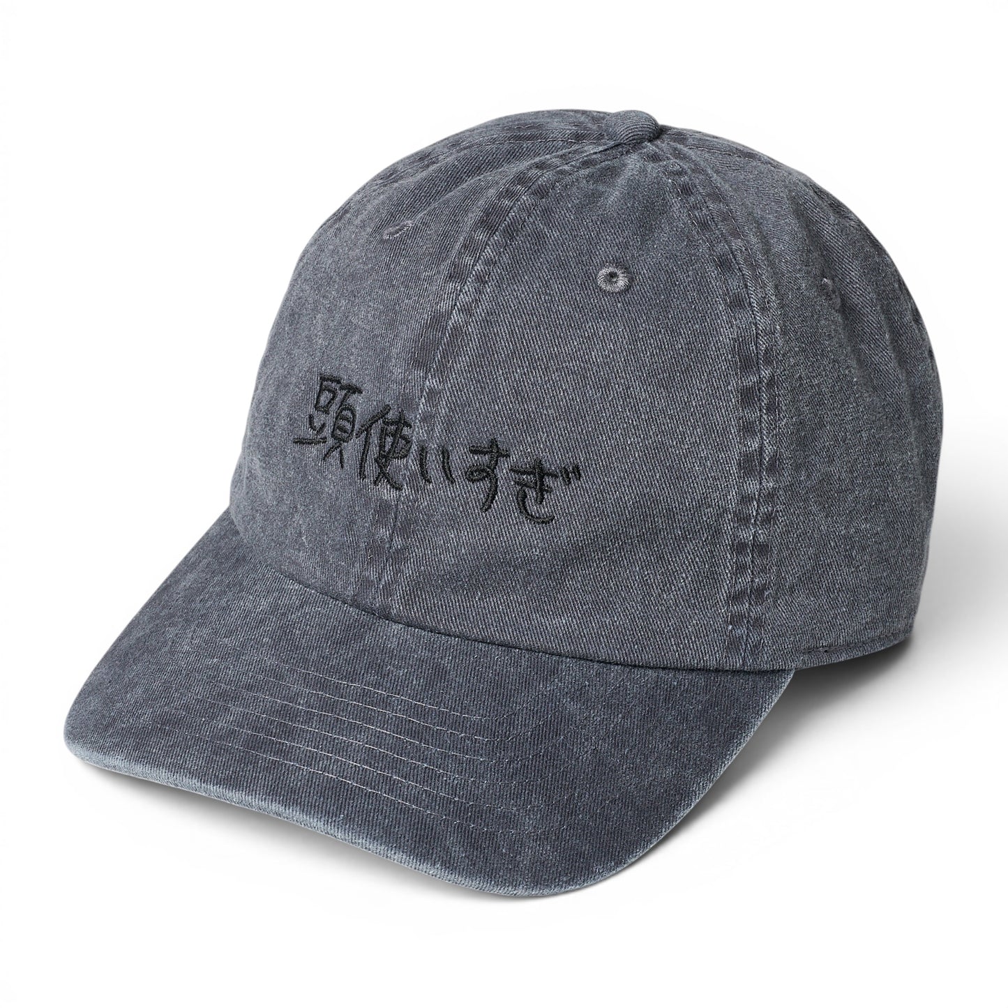 〖頭使いすぎ〗Cap-Black