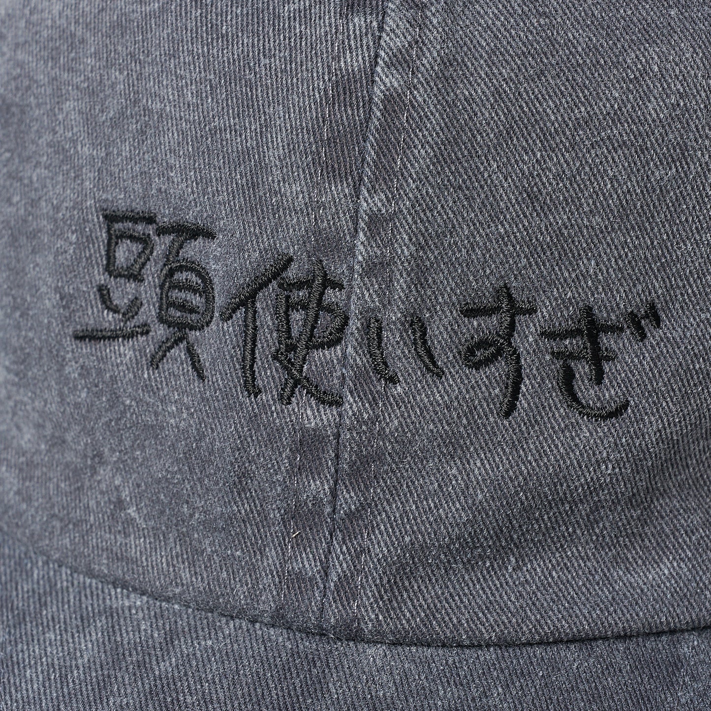 〖頭使いすぎ〗Cap-Black