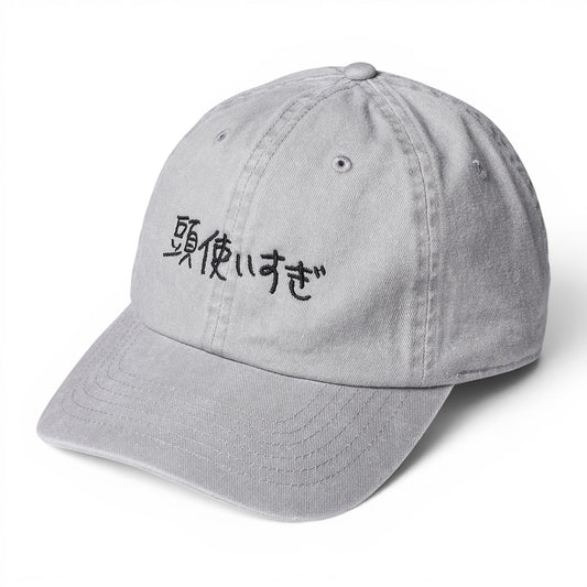 〖頭使いすぎ〗Cap-Gray