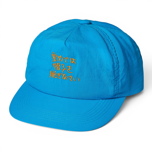 〖室内では帽子を脱ぎなさい〗Cap-Light Blue