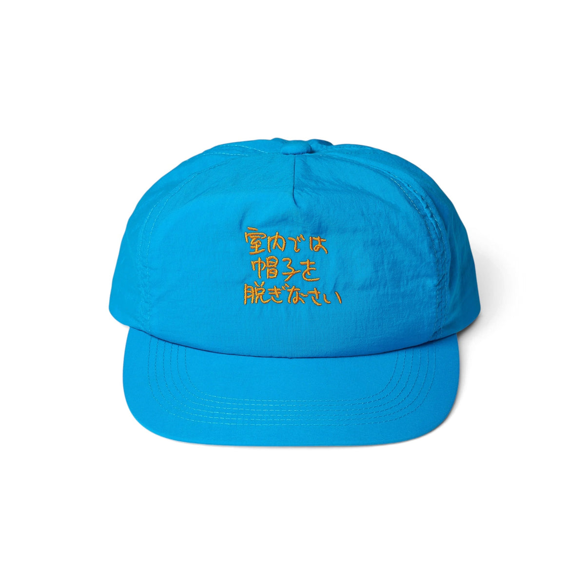 〖室内では帽子を脱ぎなさい〗Cap - Light Blue