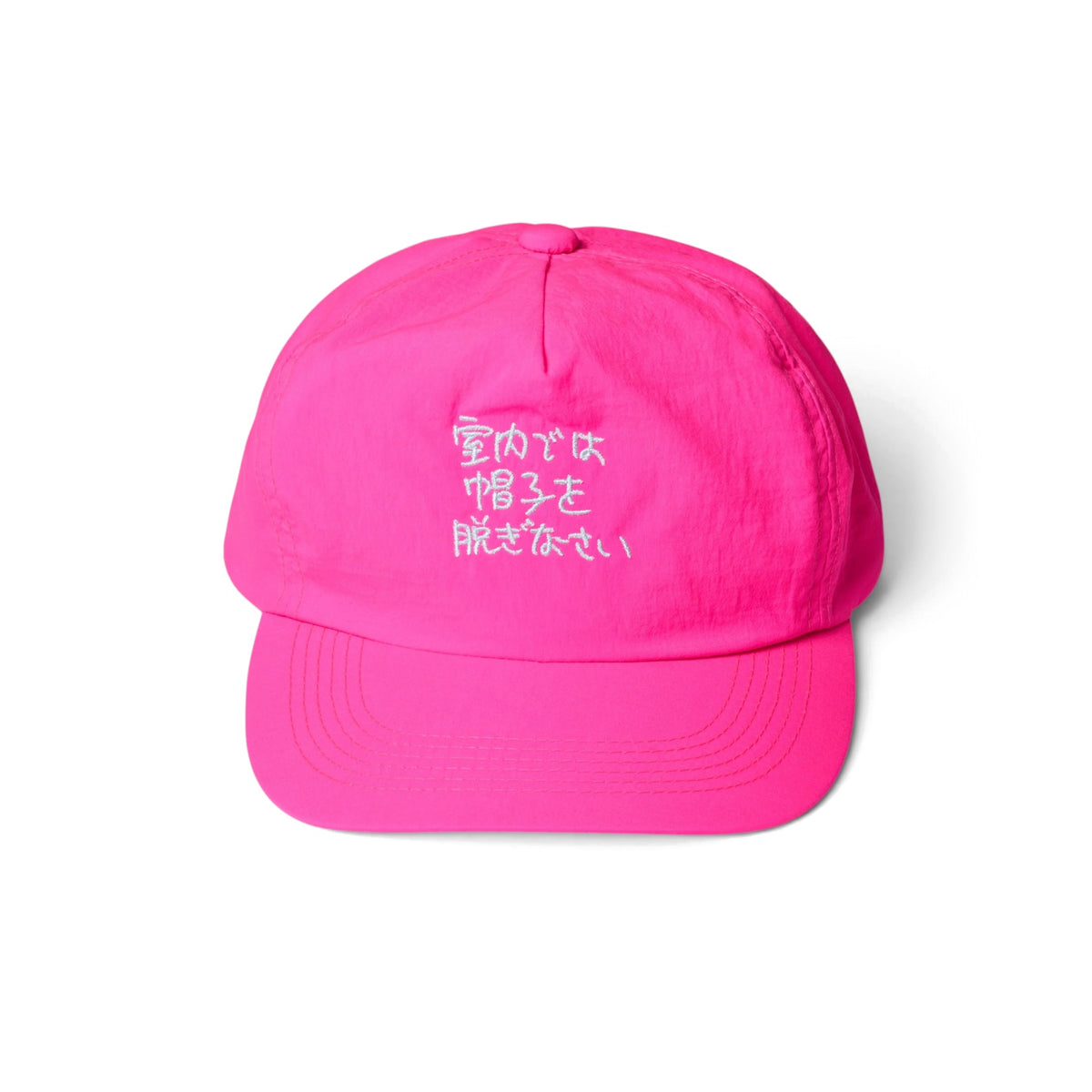 〖室内では帽子を脱ぎなさい〗Cap - Pink