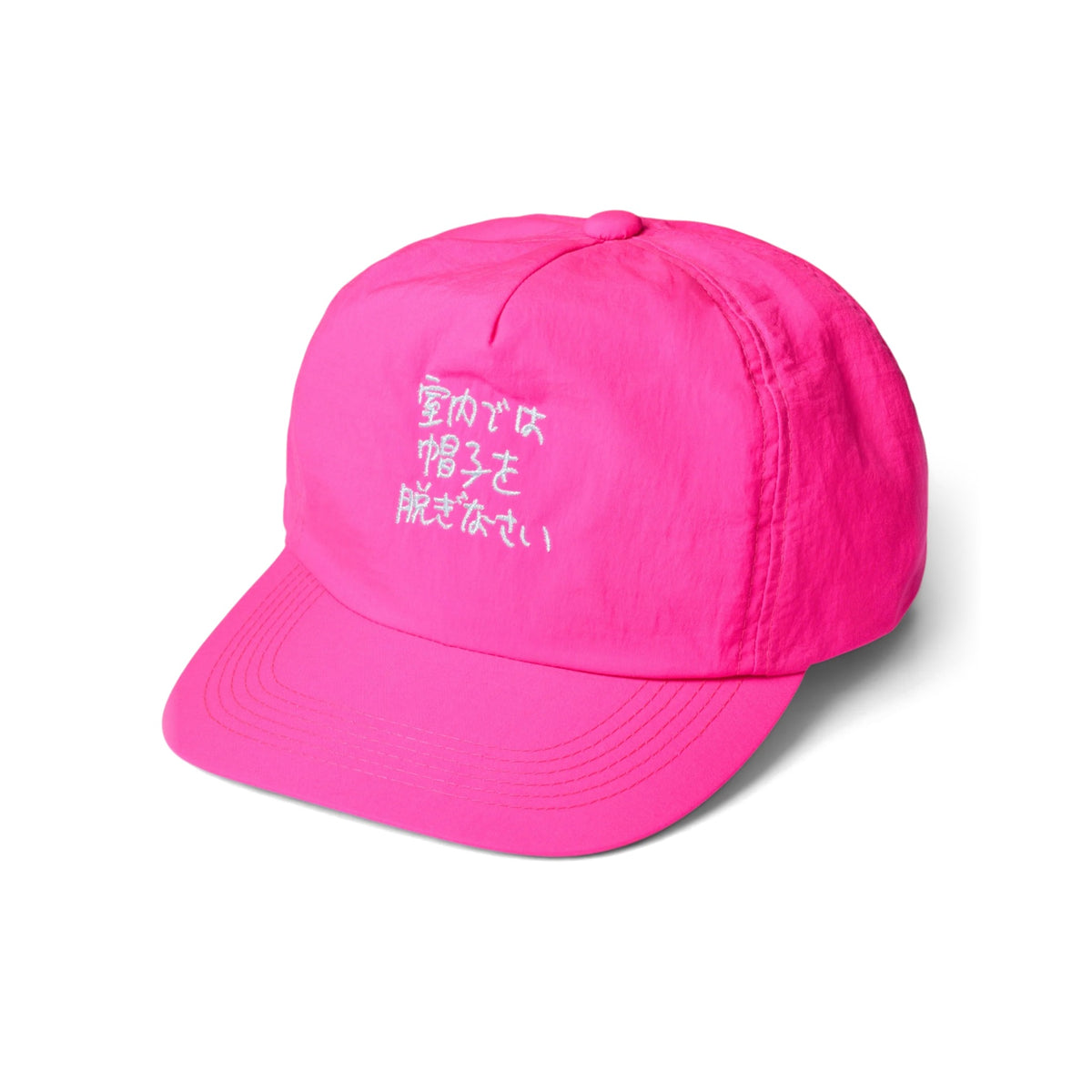 〖室内では帽子を脱ぎなさい〗Cap - Pink