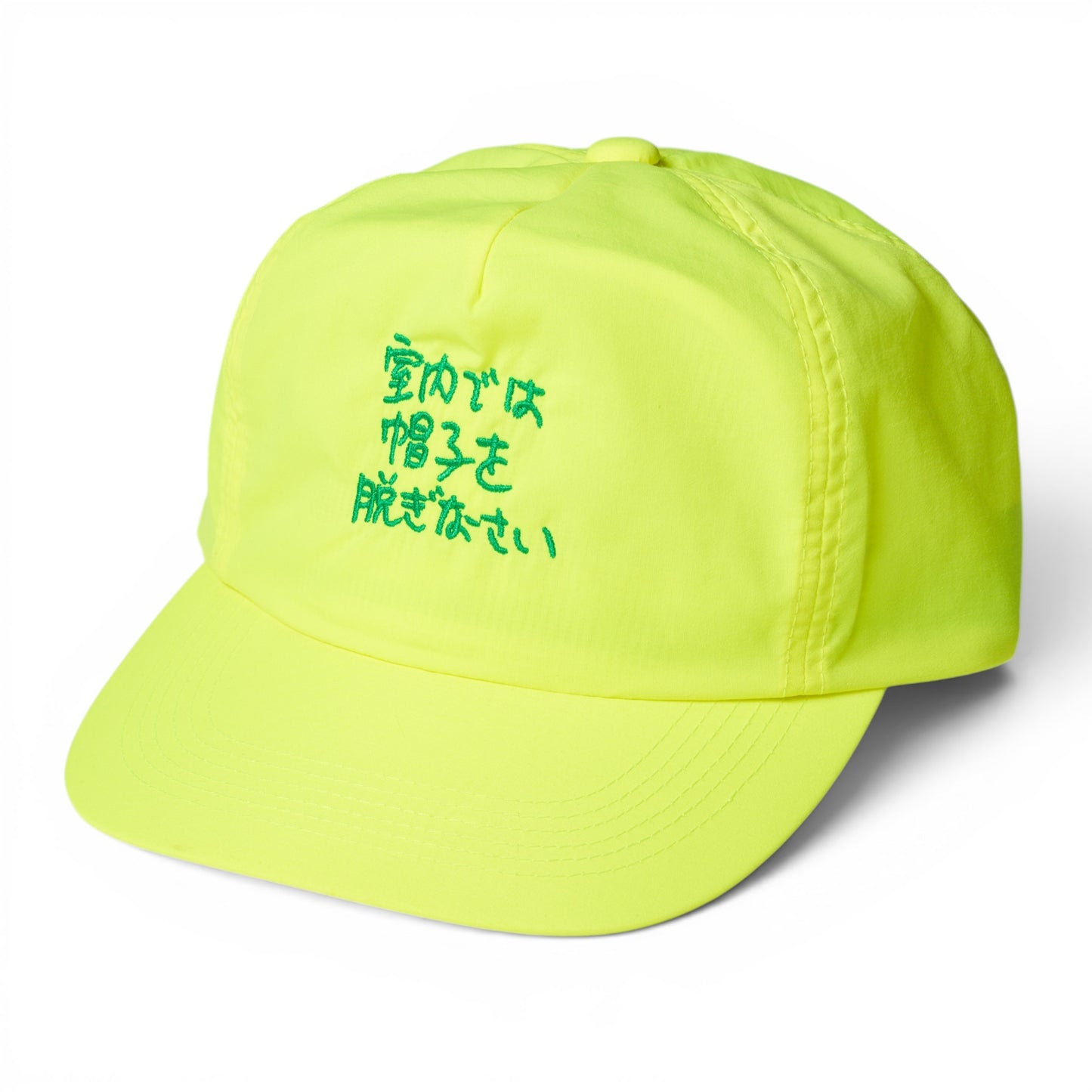 〖室内では帽子を脱ぎなさい〗Cap-Yellow