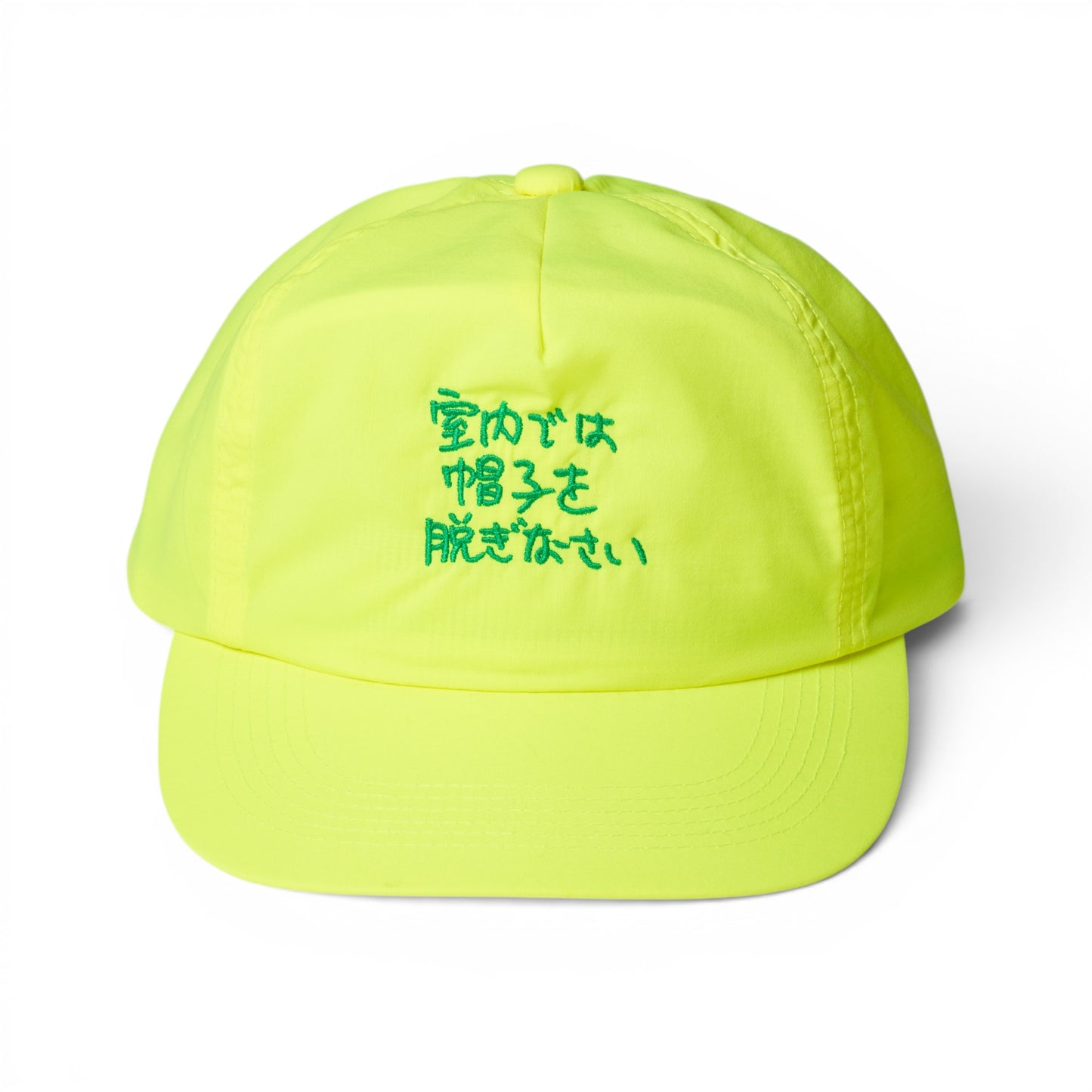 〖室内では帽子を脱ぎなさい〗Cap-Yellow