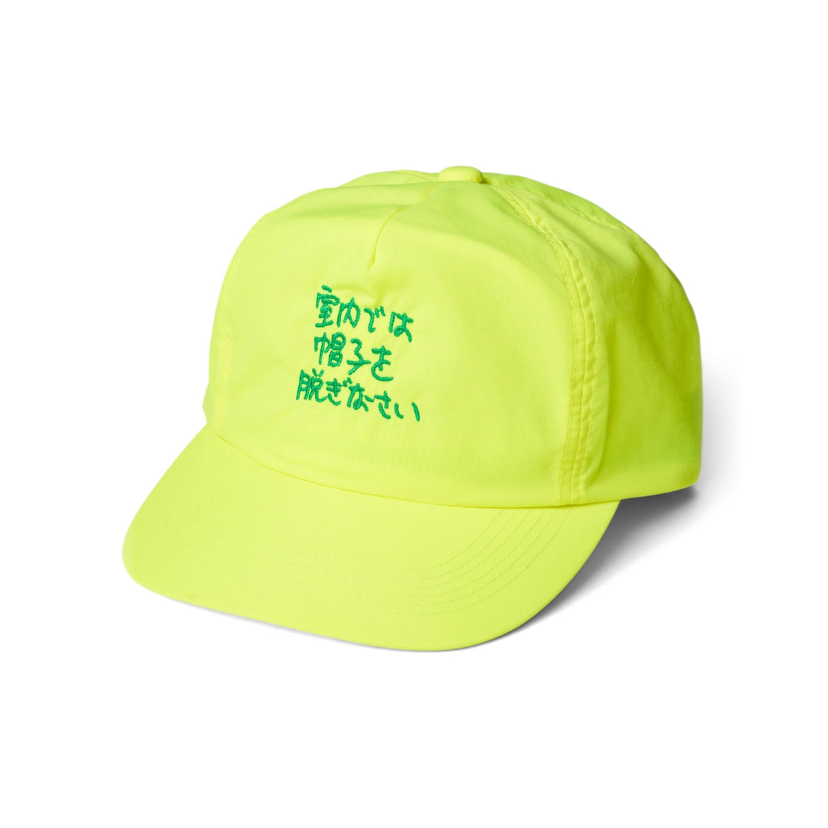 〖室内では帽子を脱ぎなさい〗Cap - Yellow