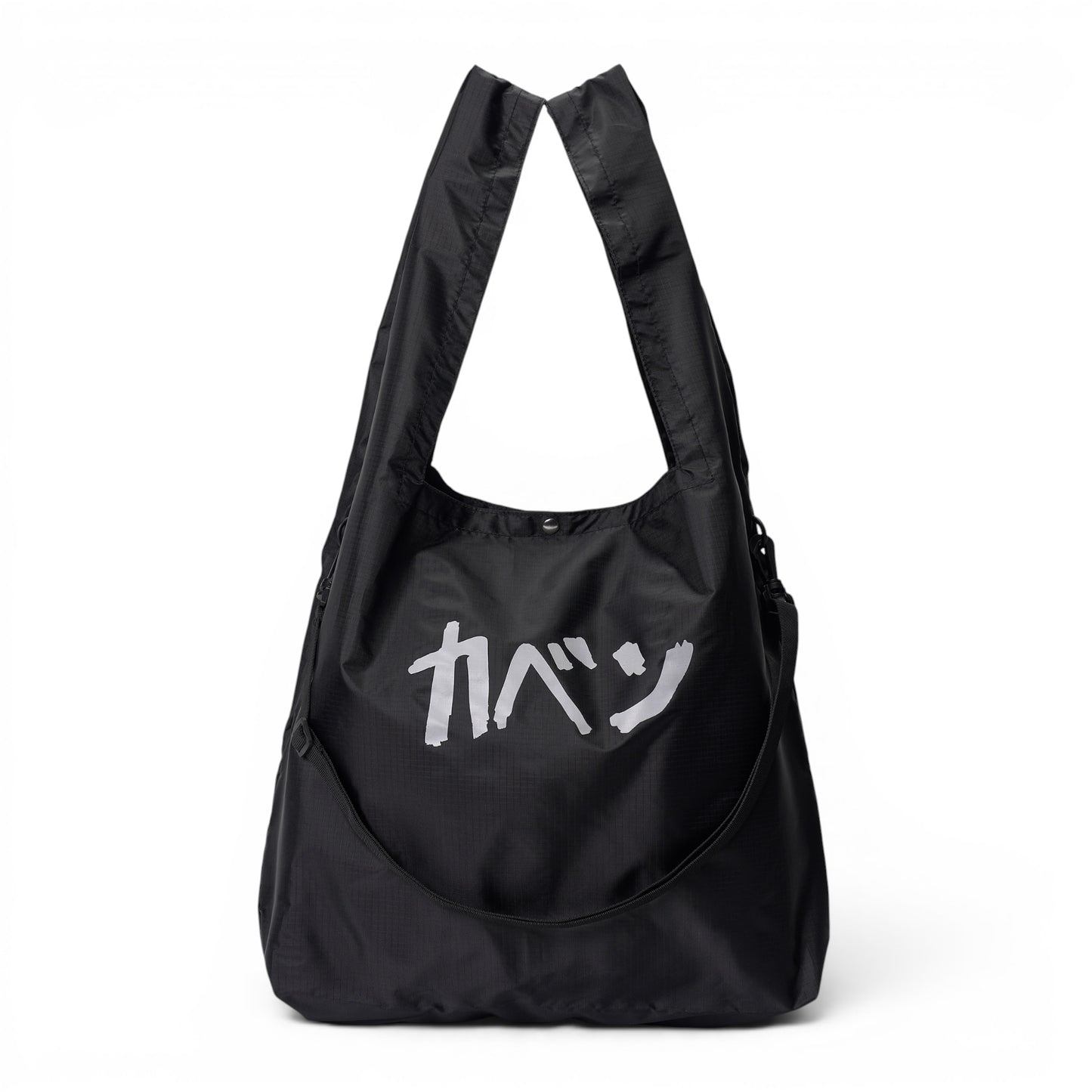 〖カベン〗Nylon Bag-Black