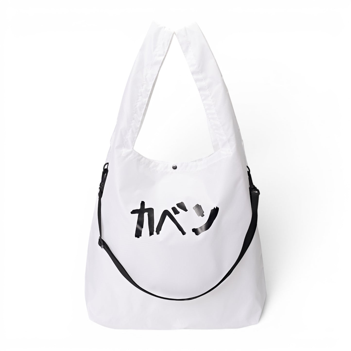 〖カベン〗Nylon Bag-White