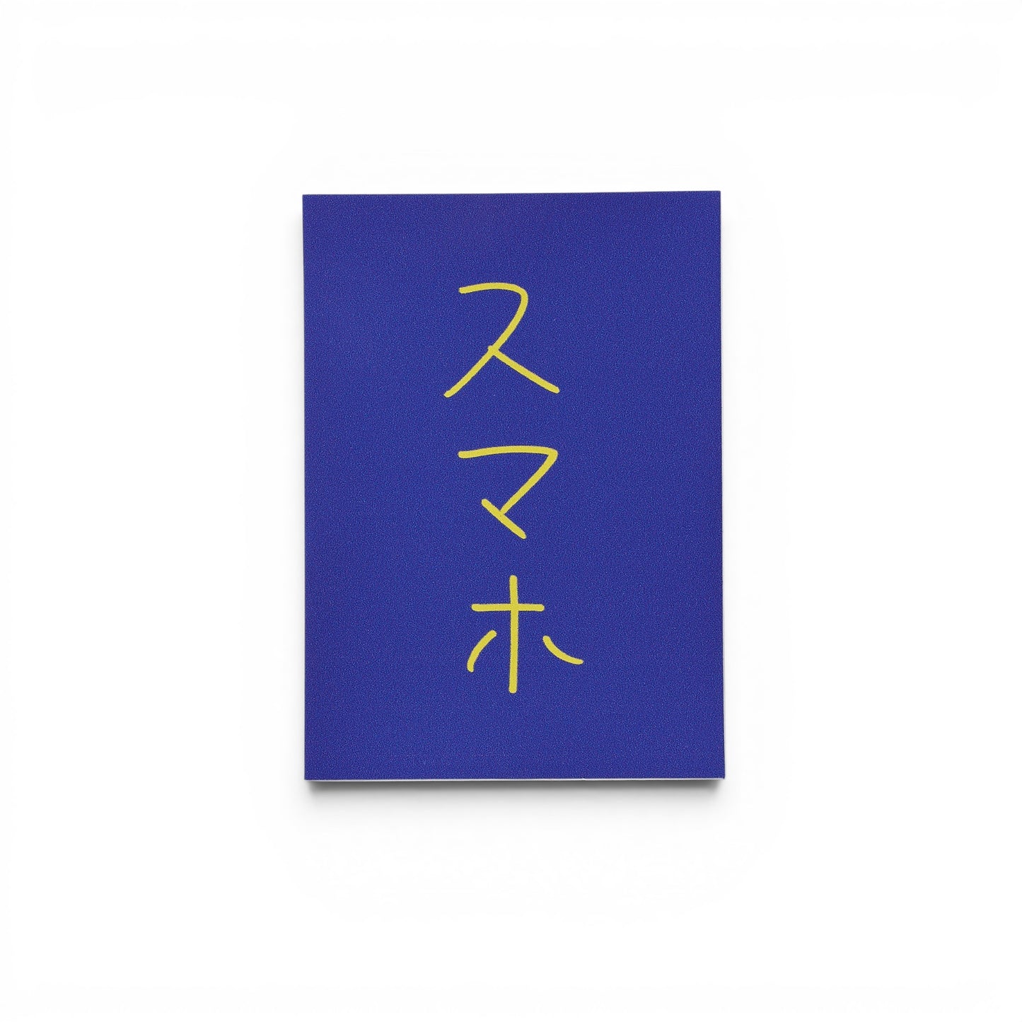 〖STUPID PHONE〗Free Sticker