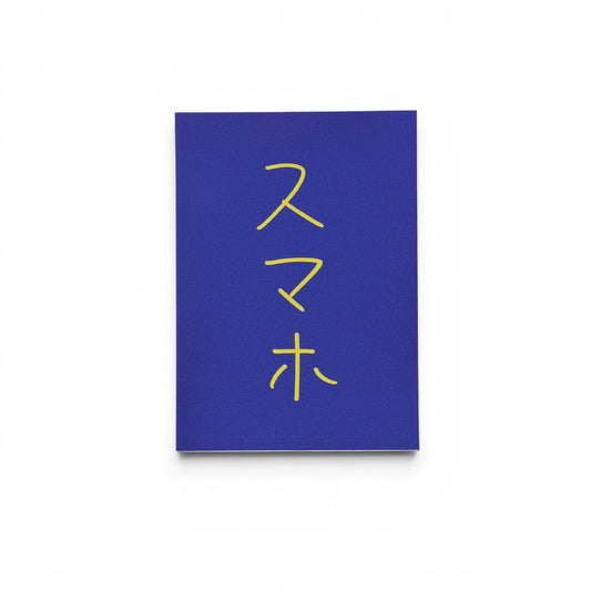 〖スマホ〗Free Sticker