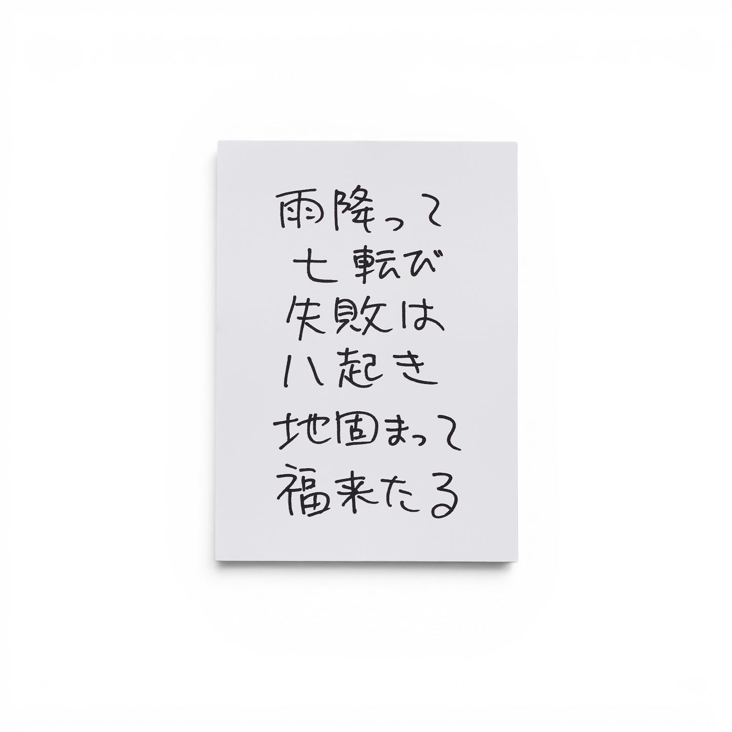 〖STUPID PHONE〗Free Sticker