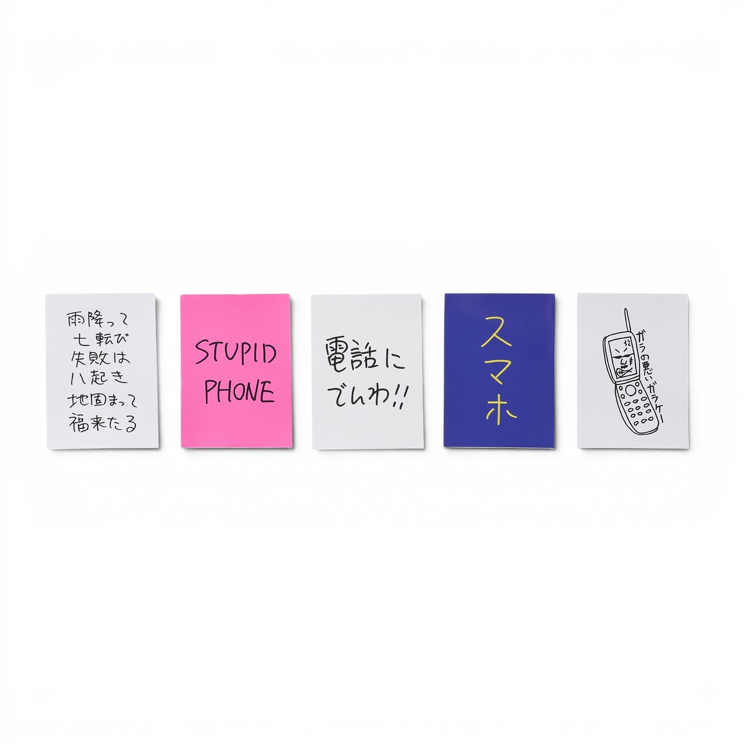 〖STUPID PHONE〗Free Sticker