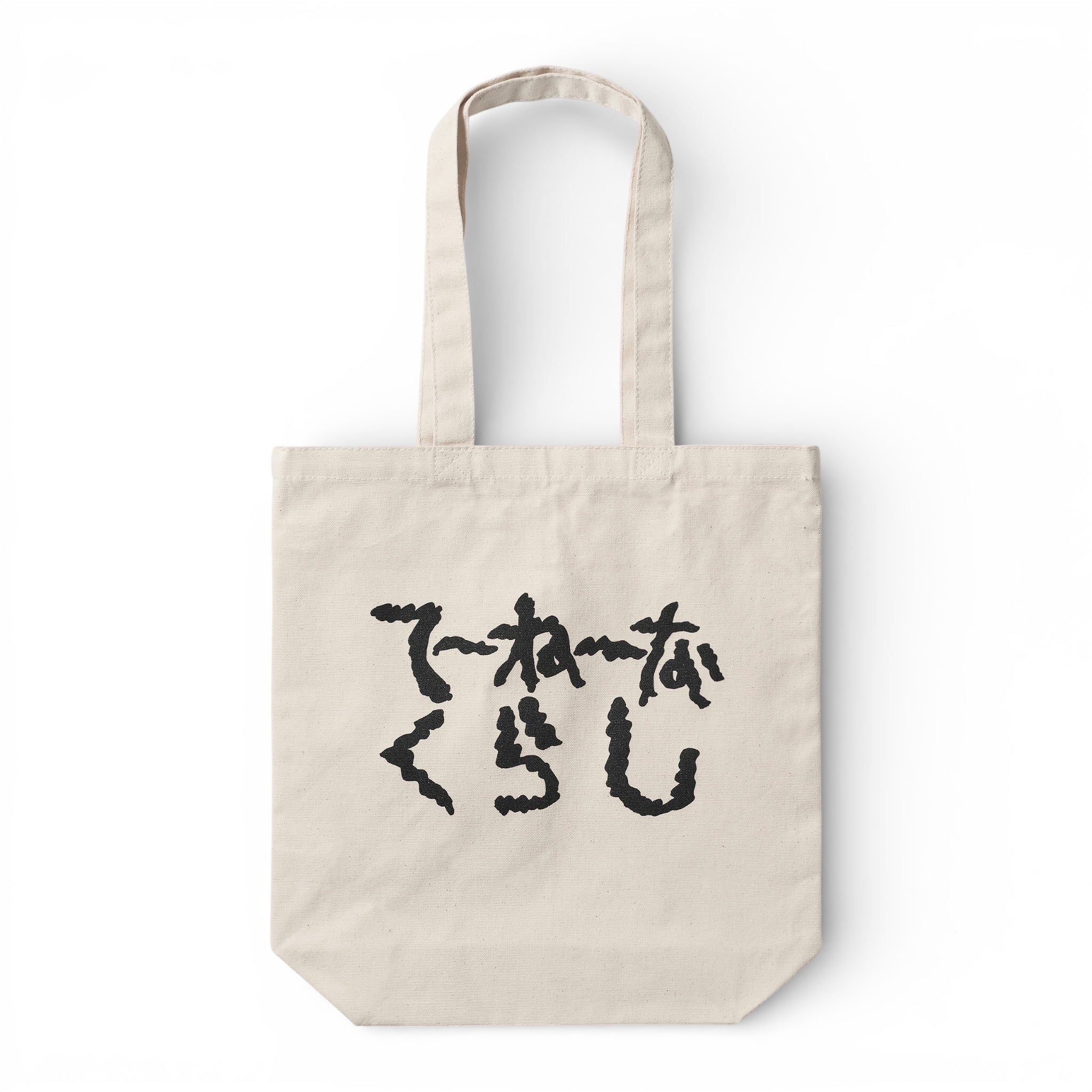 urikire 現代美術作家・加賀美健（Ken Kagami）によるアパレルブランド