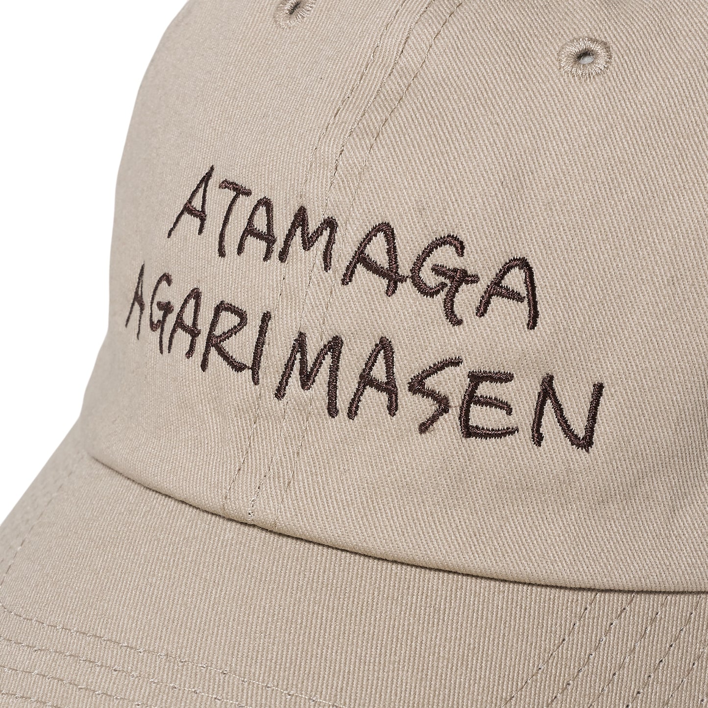 〖ATAMAGA AGARIMASEN〗Cap-bg