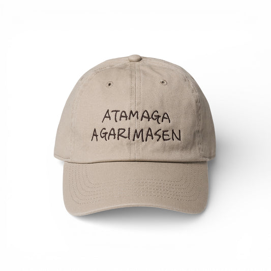 〖ATAMAGA AGARIMASEN〗Cap-bg