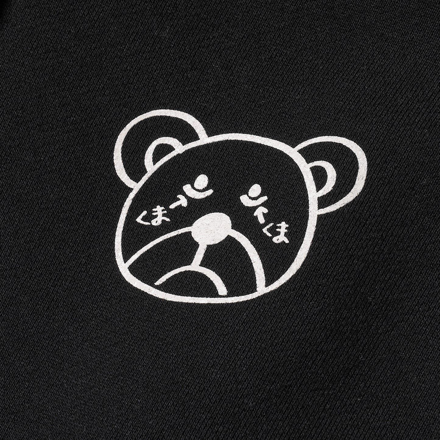 〖くま〗Sweatshirt hoodie-bk
