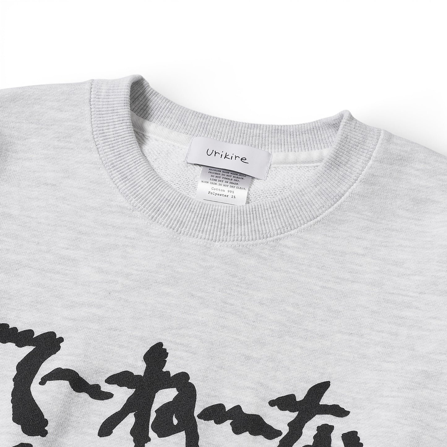 〖てーねーなくらし〗Sweatshirt -gr